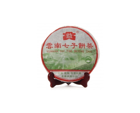大冶普洱茶大益回收大益茶2004年彩大益500克 件/提/片